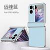 Luxury Lychee Pattern Is Suitable for OPPOfindn2flip Mobile Phone Case Folding Screen Solid Color All-inclusive Hinge Anti-drop Case