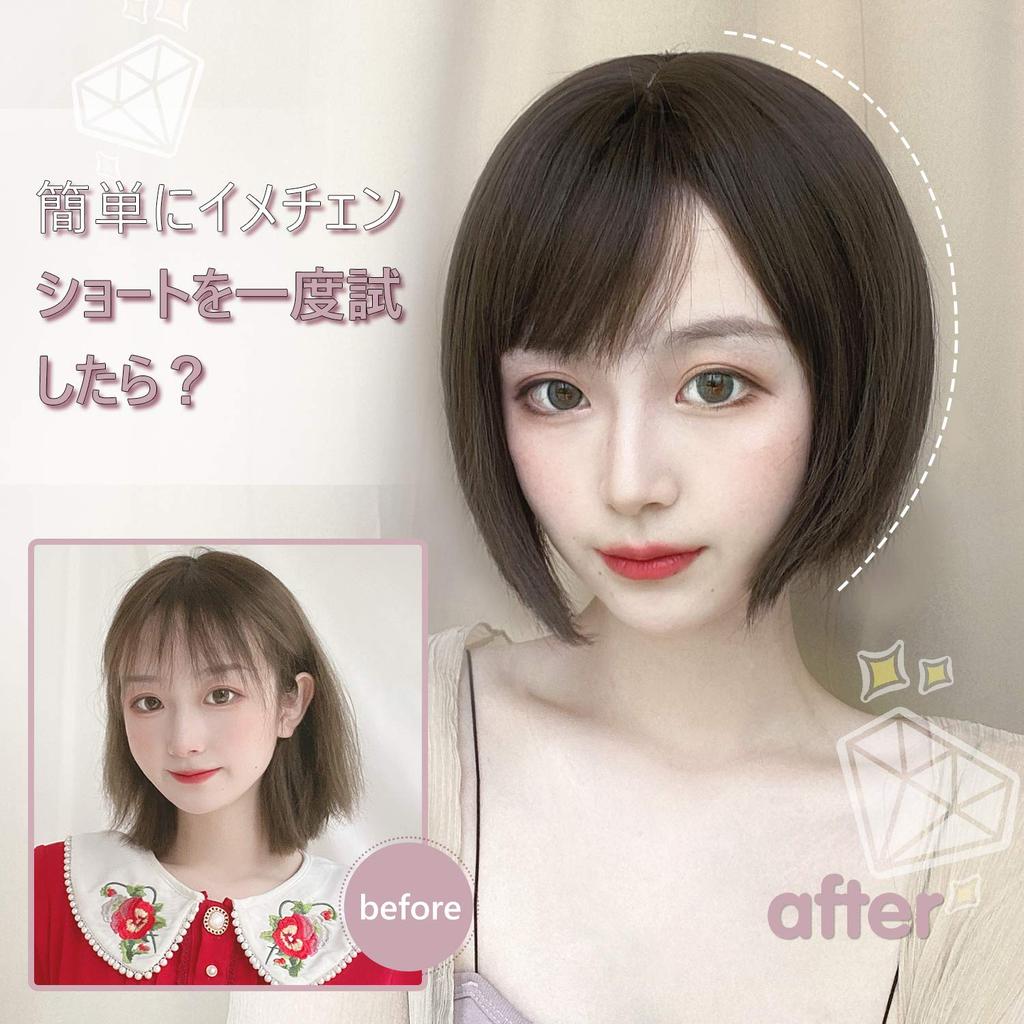 FESHFEN Short Bob Wig with Side Bangs and Diagonal Bangs for Women, Natural Hairstyle for Everyday Use, Crossdressing, and Full Wig with Net