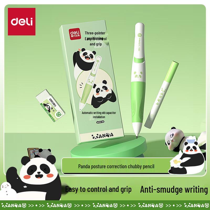 Deli Ergonomic Automatic Mechanical Pencil for Kids