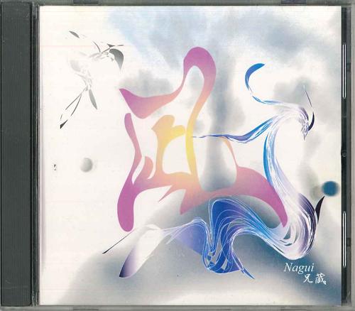 

CD ANI-ZOO - Nagi Nagui CDAZ004 PROJECT DUNE Япония Японская Поп/Рок Б/У