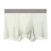 Ultra-Thin Ice Silk Antibacterial Men's Seamless Boxer Briefs - Comfortable, Breathable & Quick-Drying for Sports