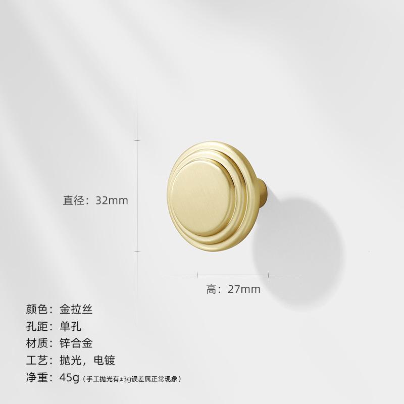 High End Golden Wardrobe Door Handle Modern Drawer Knob Simple Cabinet Handle Fashionable Zinc Alloy Solid Circular Handle