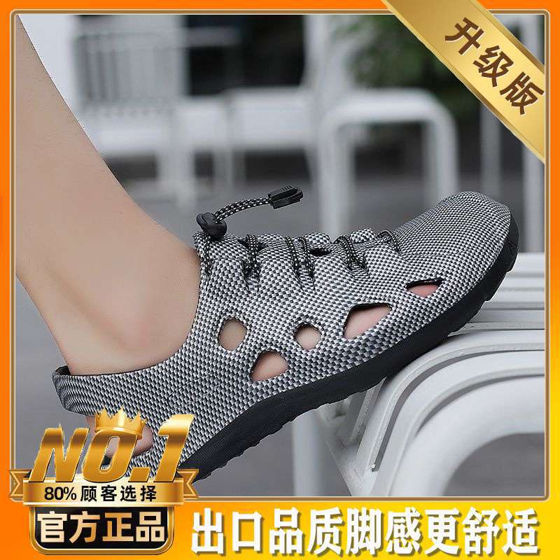 Sandals men's outdoor sports mountaineering and wading shoes soft sole non-slip deodorant hollow beach driving casual hole shoes