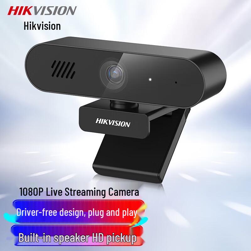 

Hikvision E12S 1080P USB Webcam with Mic & Speaker