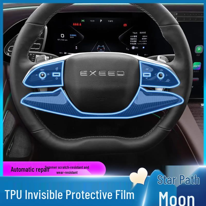 Xingtu Lanyue TPU Protective Film Set for 25 Models: Includes Navigation Screen Film and Central Control Sticker for Interior Car Decoration