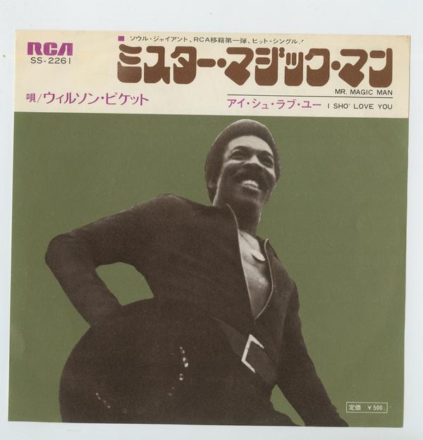 

7inch Record WILSON PICKETT Mr. Magic Man I Sho Love You SS2261 RCA 1973 Japan SoulFunk Used
