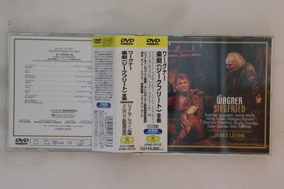 DVD JAMES LEVINE - Wagner: Kompletní hudební drama "Siegf UCBG10112 DG DEUTSCHE GRA 2001 Japonsko Obi Hudební video Použité