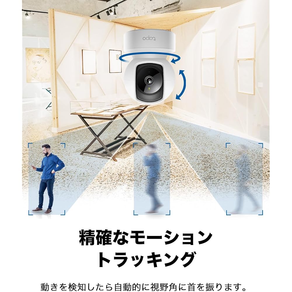TP-Link Network Wi-Fi Camera, 2K Indoor Camera, Night Vision, Two-Way Audio, Motion Detection, Smartphone Notifications, Dome Type, Wired LAN Port, Et