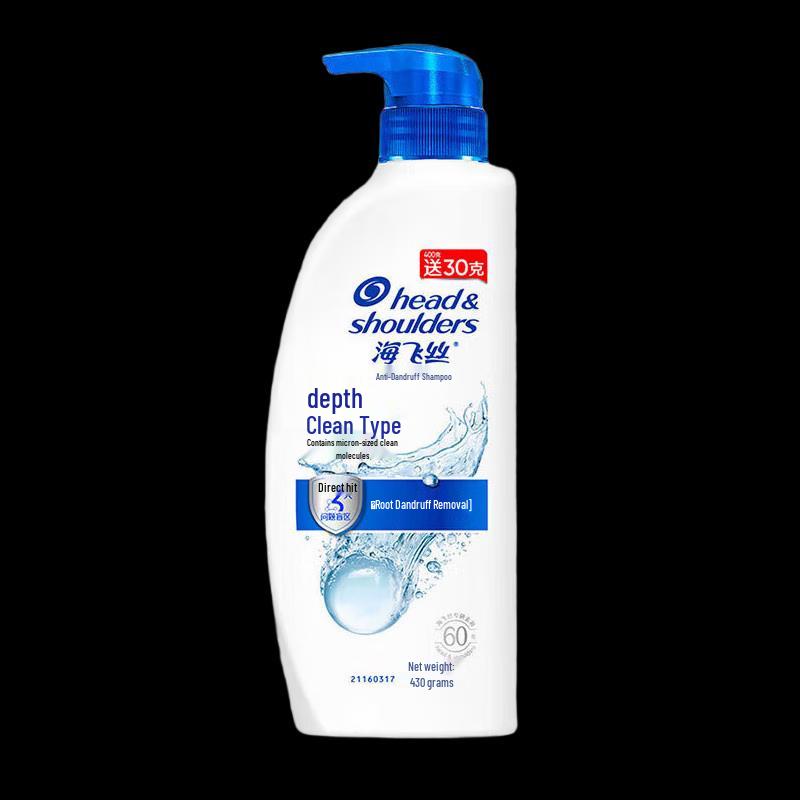 Head & Shoulders Anti-Dandruff Deep Clean Shampoo Set
