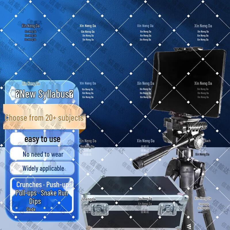 Xinnengda Portable AI Military Fitness Assessment System