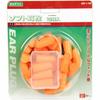 SK11 Soft earplugs, 30 pieces, 15 pairs, for noise prevention, with storage case, SEP-1-15P