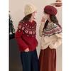 Women's 2025 Spring Red Fair Isle Knit Sweater – Round Neck, Thickened Retro Jacquard Base Layer