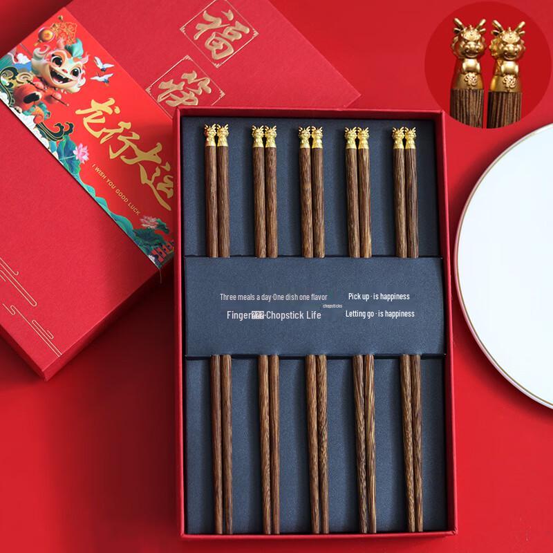 Huazao Baijia Dragon Wenge Wood Chopsticks Gift Set - 5 Pairs