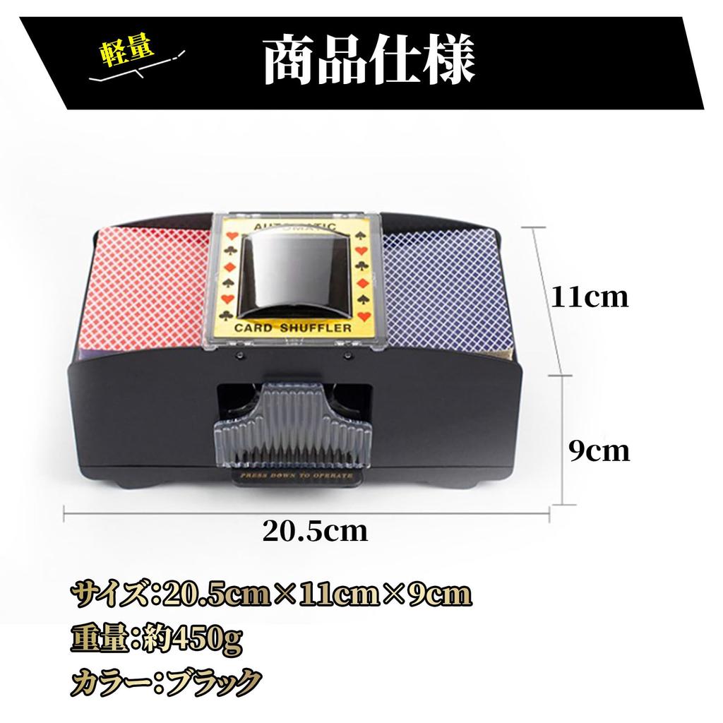 Машина для тасования карт Автоматическая машина для тасования карт Карточная игра UNO Poker Игральные карты