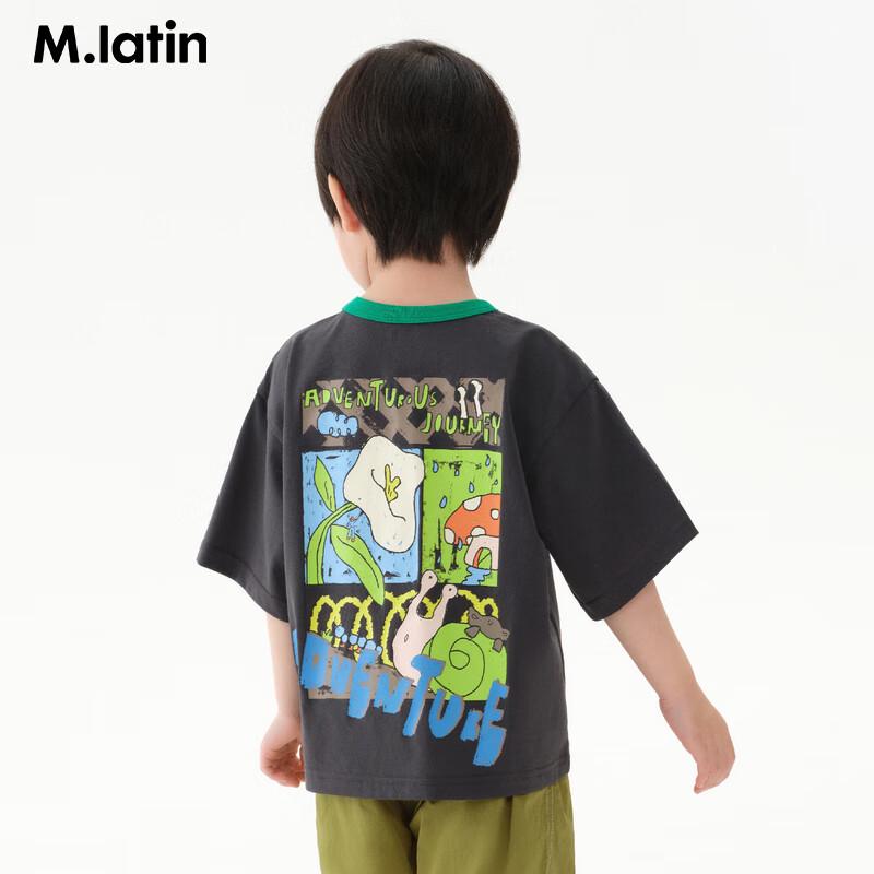 M.Latin Kids' Printed Cooling Short Sleeve T-Shirt