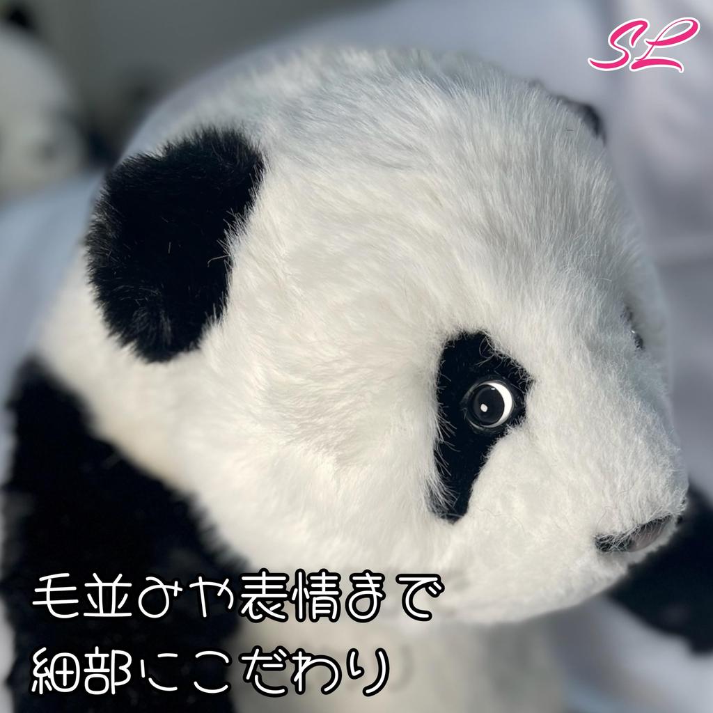 Realistic Panda Plush Toy, Perfect for Birthdays, Anniversaries, Presents, Children's Day, Healing, Smiles, Encouragement, Japanese Flowers, Fur Fur,