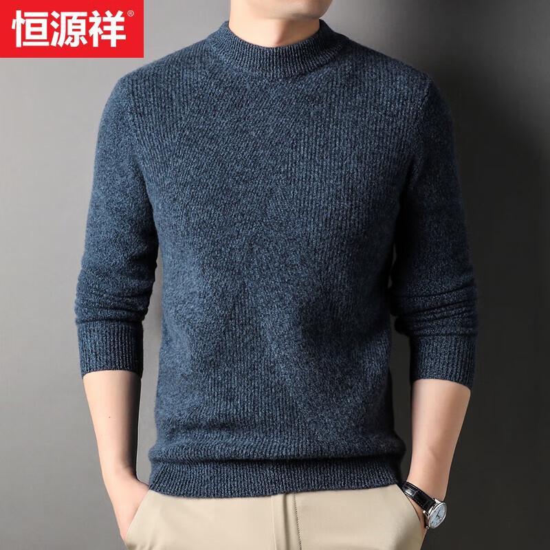 

Мужской свитер с круглым вырезом Hengyuanxiang из 100% чистой шерсти 190