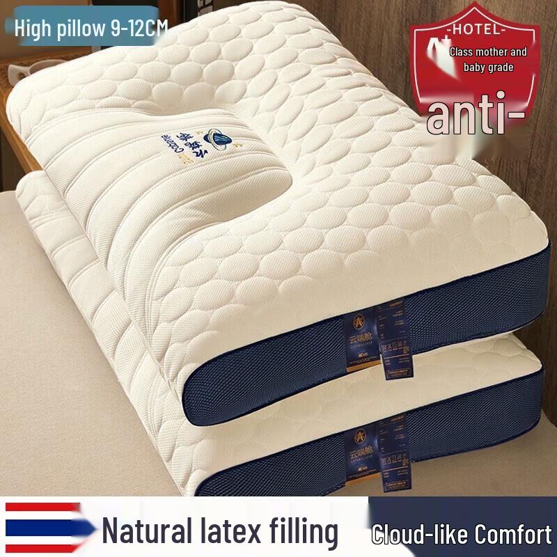 

Nanjiren Cloud Comfort Antibacterial Neck Support Pillow Pair