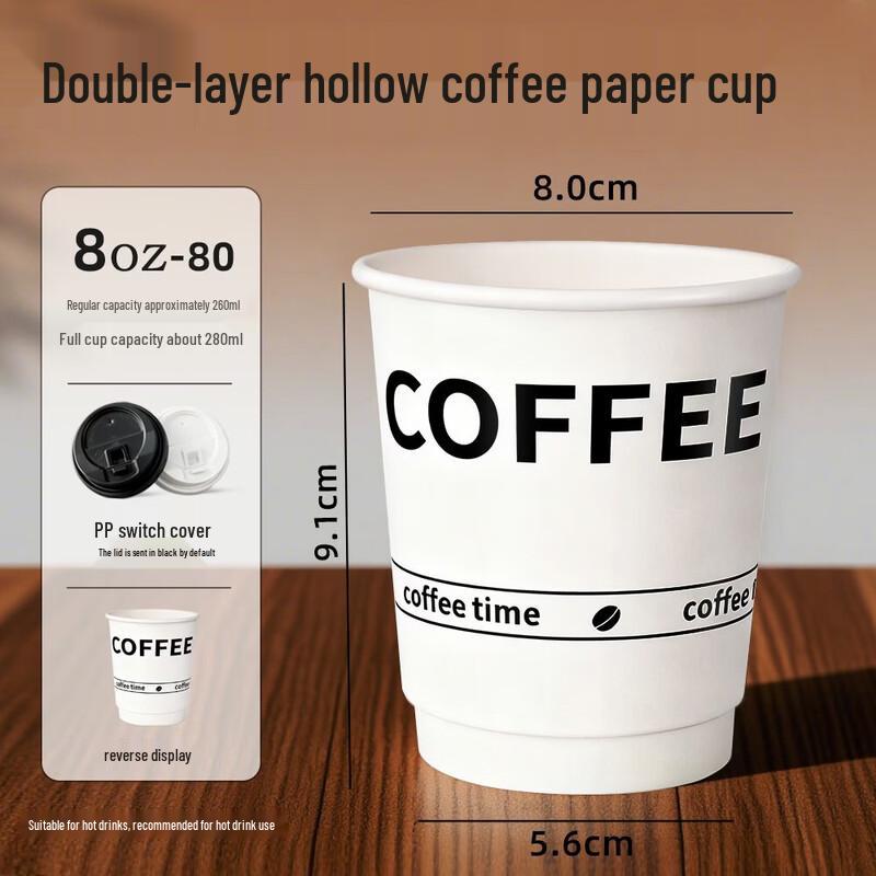 Qiwei Food-Grade Disposable Coffee Cups with Lids