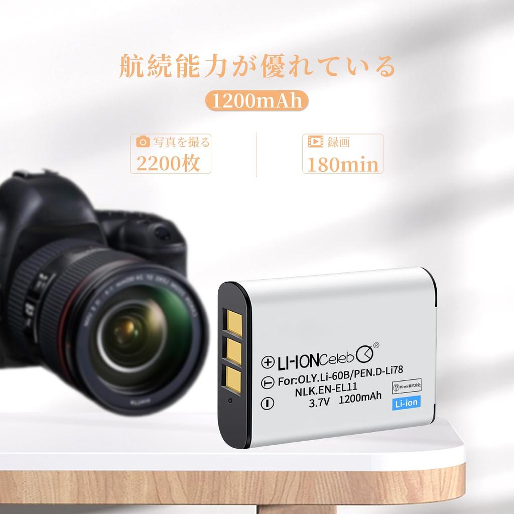 Of Compatible with PENTAX 1200mAh Replacement Camera Compatible 2025KK LI-60B (Set 2) LI-60B 3.7V Batteries,