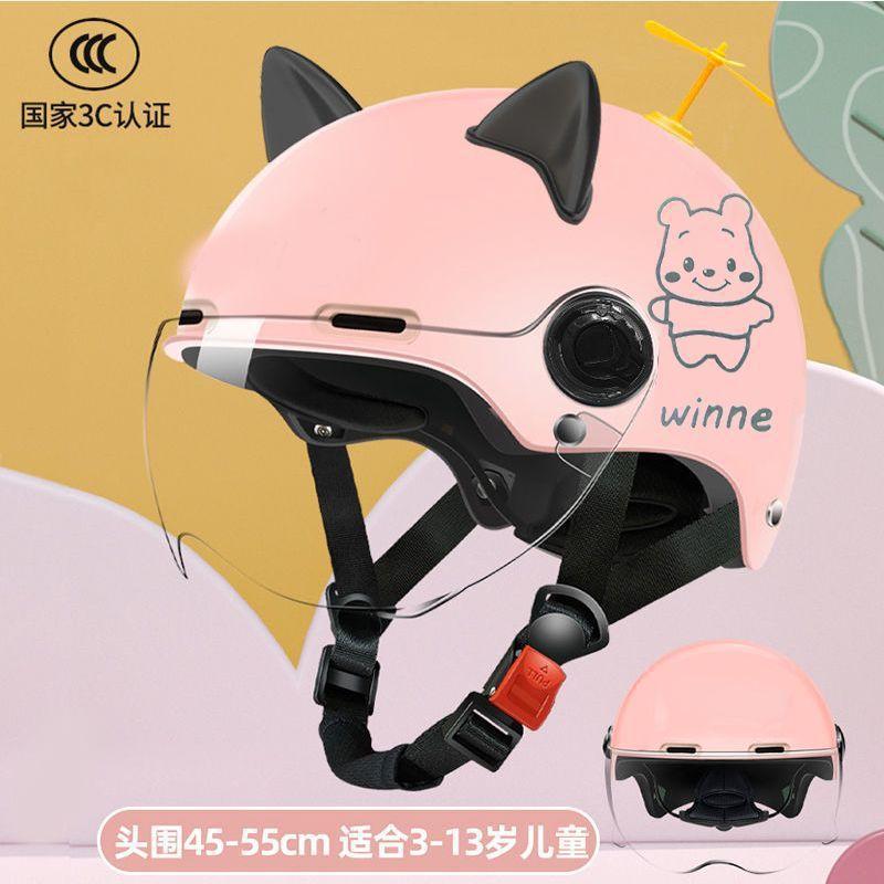 Cat Ears Kids Helmet Motorcycle Bike Cute Helmet Girl Boy Baby Half Helmet Hard Hat
