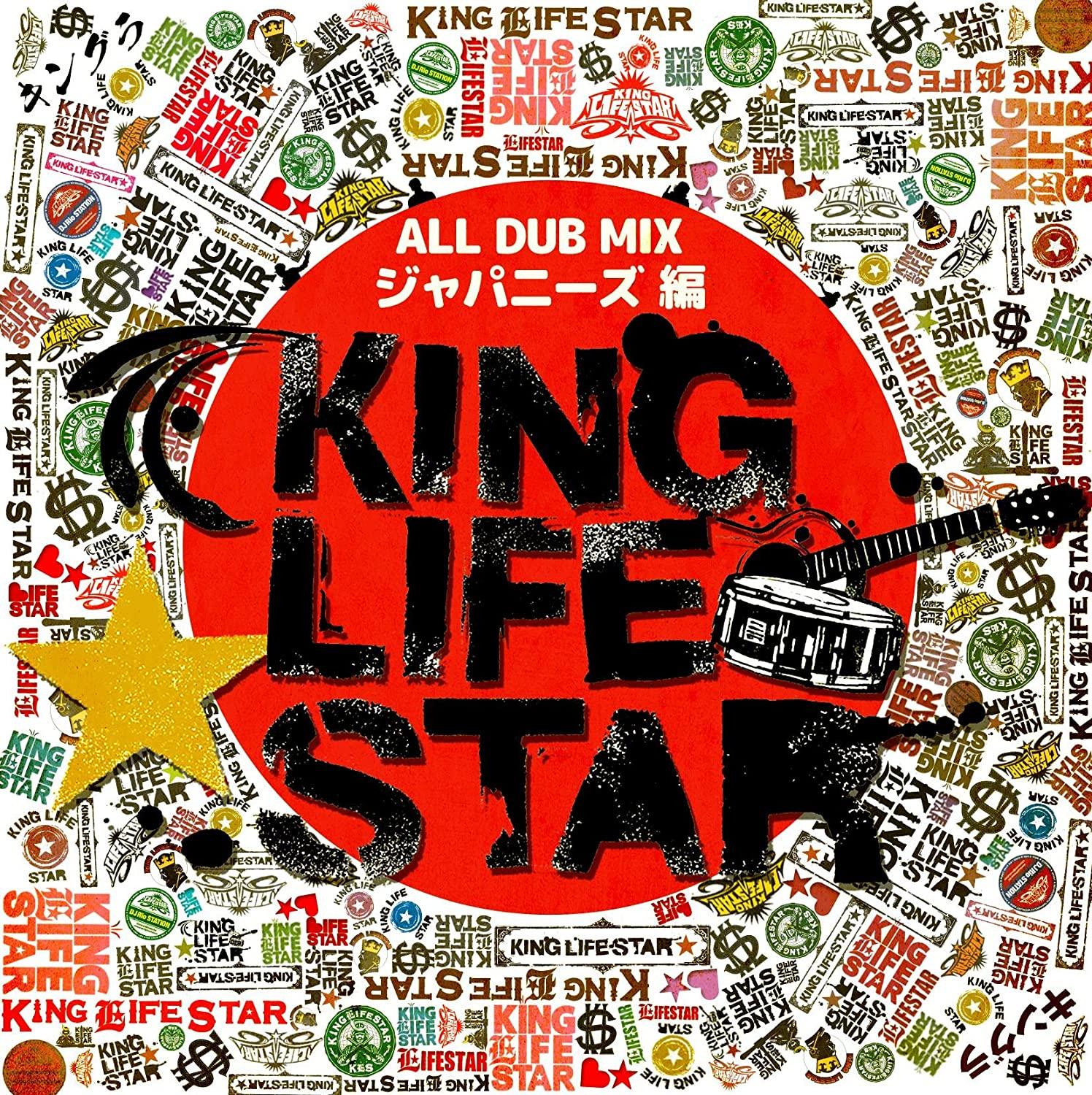 

CD ALL DUB PLATE MIX Japanese hen KLS1983 Japan ObiJapanese Club Dance Used