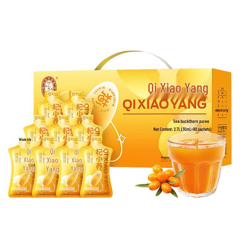 NINGANPU Sea Buckthorn Juice Gift Box
