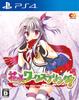 Hanasaki Work Standard Edition PS4 Spring! -