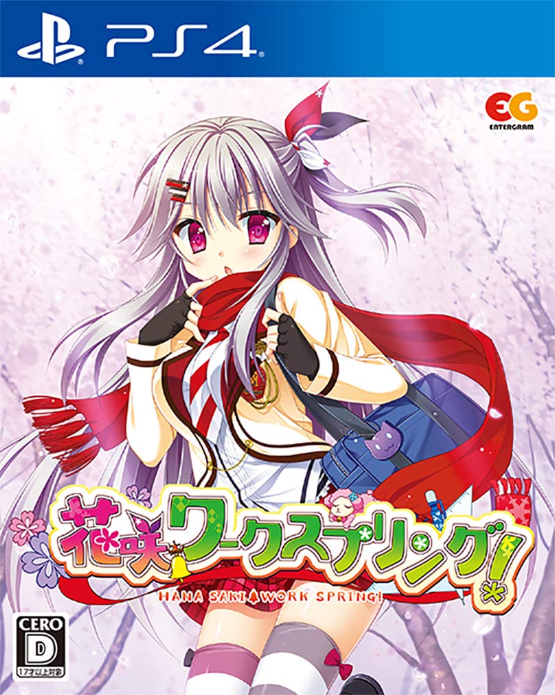 

Hanasaki Work Стандартное издание PS4 Весна! -