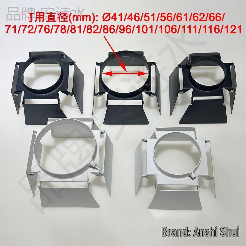 Anti-Glare Four-Leaf Track Light for Hotels, Homes, Museums, and Stores with Light-Blocking Accessories