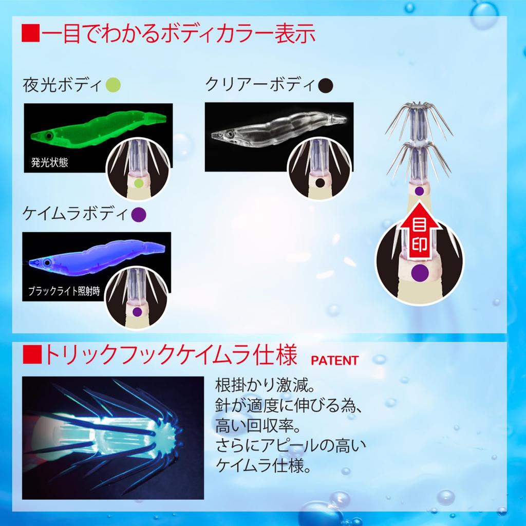 DUEL Egi LQ Egi with Transparent Cloth Moon Viewing Purple (Lens Wrap) 3.5, 20g,