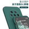Applicable to Honor magic1 new magic1 mobile phone case 1pro protective case honor1 silicone soft case Rubik's cube guarantee