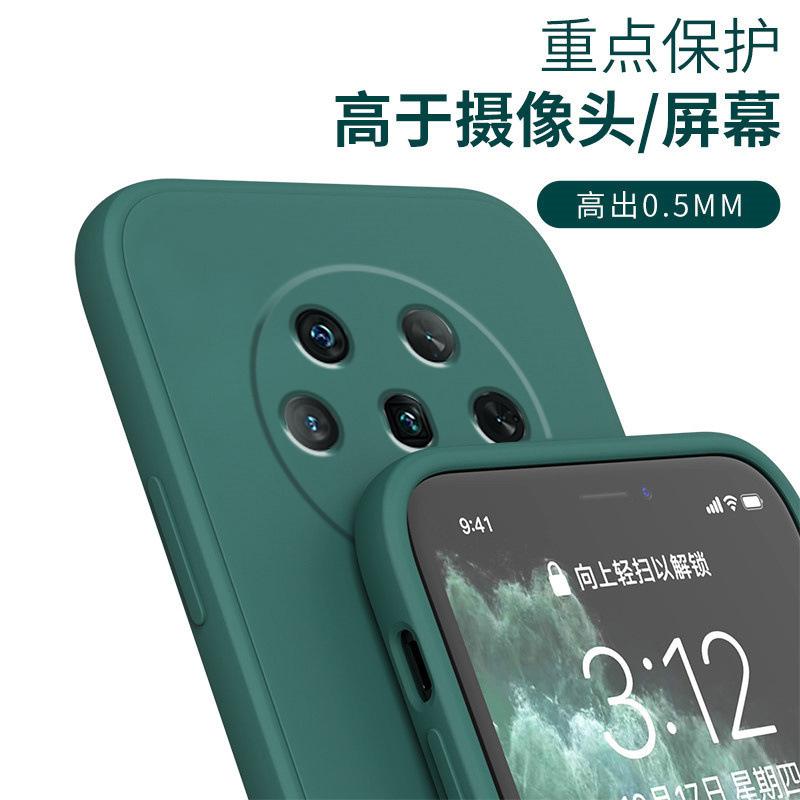 Applicable to Honor magic1 new magic1 mobile phone case 1pro protective case honor1 silicone soft case Rubik's cube guarantee