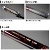 Daiwa Liberty Club Fishing Rod 3-300 Lightweight Telescopic Design Durable Fishing Gear
