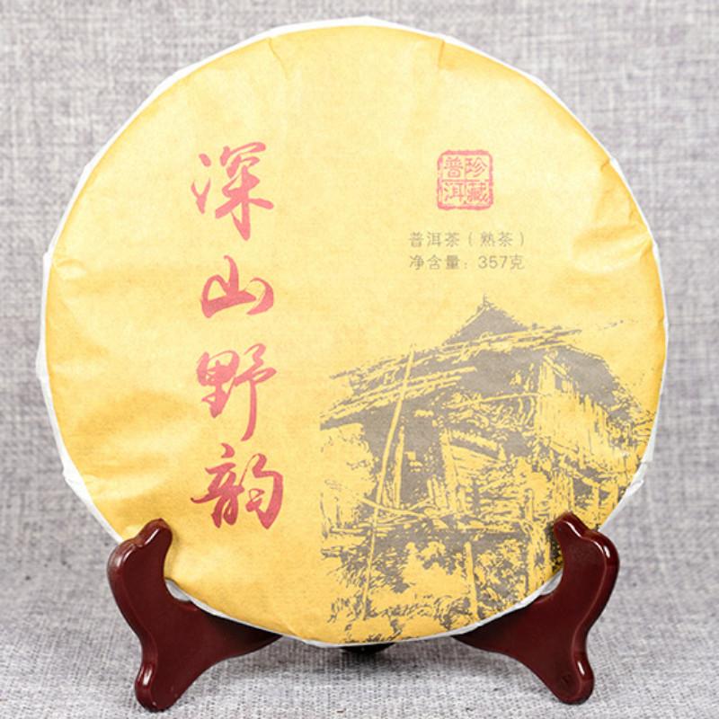 Pu'er Tea Ripe Yunnan Wild 357g Cake Natural Healthy Select