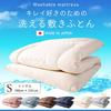 IRIS PLAZA Fully Washable Futon Mattress, Made In Japan, Easy To Carry, Lightweight At 3.1kg, Durable and Comfortable, Approximately 9cm Thick, Antiba