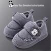Bobodou Kids' Winter Velvet Slippers: Non-slip, Warm Cotton Shoes for Toddlers, Boys & Girls.