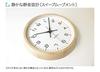 KATOMOKU muku clock 11 natural wall clock continuous second hand km-94NA 306mm (radio clock)