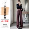 Real leather pants women's  autumn and winter new high-waisted casual pants soft leather PU leather trendy cool floor-mopping wide-leg pants