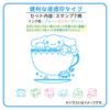 Sanrio Penetration Stamp Set Cinnamoroll 932680