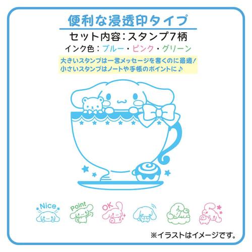 Sanrio Penetration Stamp Set Cinnamoroll 932680