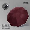 Automatic umbrella UV vinyl sun protection UV sun protection umbrella weather and rain dual-purpose folding advanced sun umbrella wholesale
