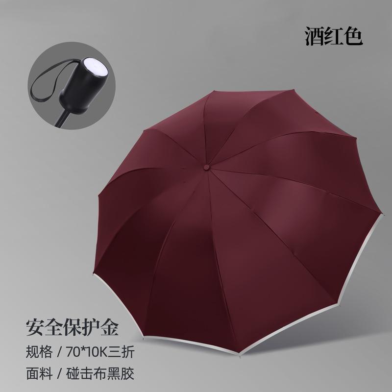 Automatic umbrella UV vinyl sun protection UV sun protection umbrella weather and rain dual-purpose folding advanced sun umbrella wholesale