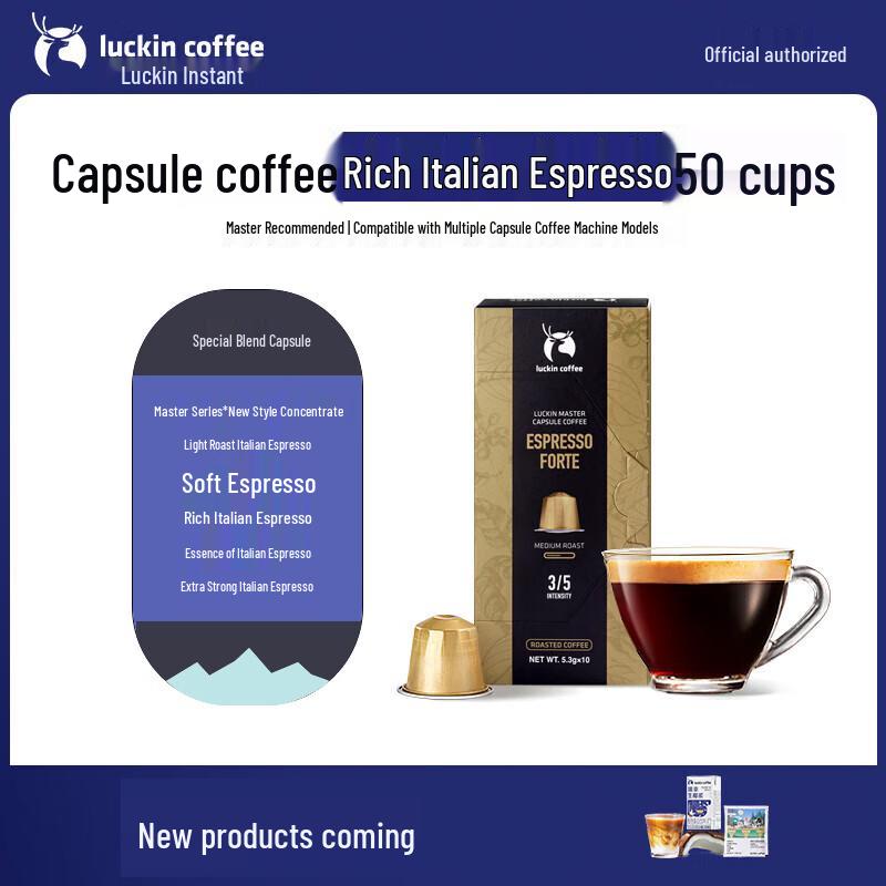 Luckin Coffee Capsules Five Boxes