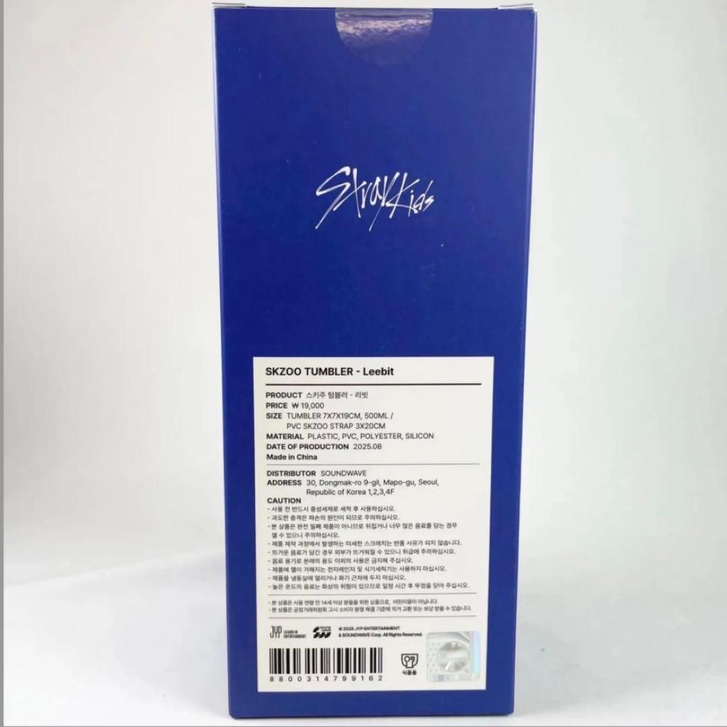 [USED] Stray Kids SKZOO Tumbler Lino