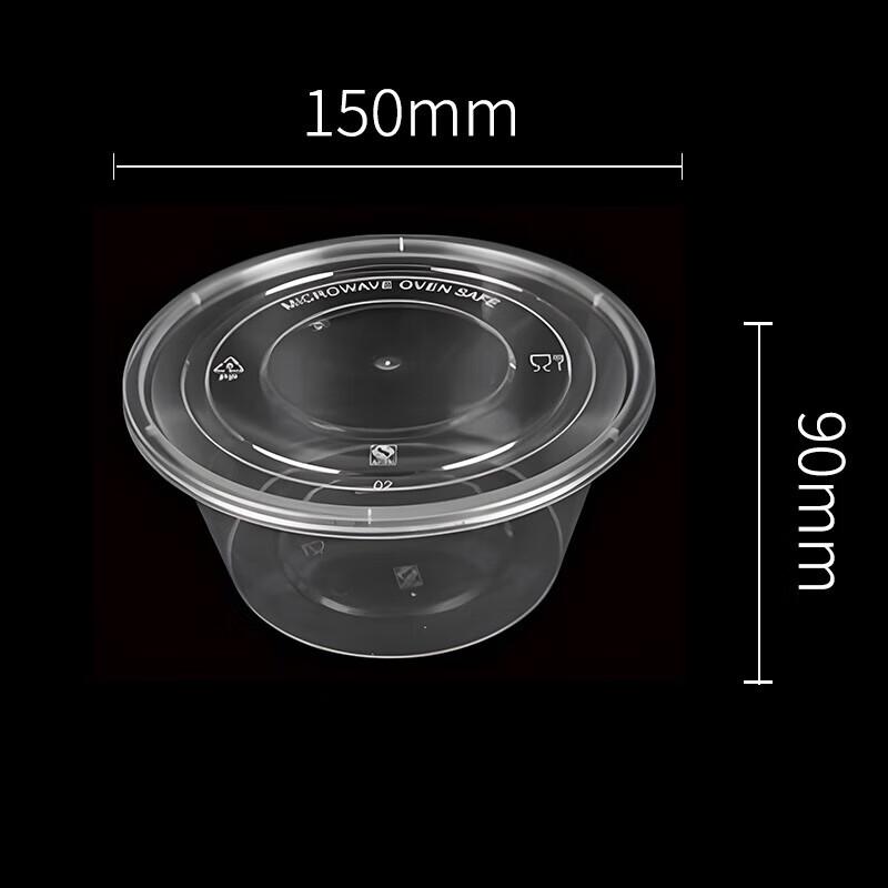 Tongyuan 1000ml Disposable Round Takeaway Meal Box