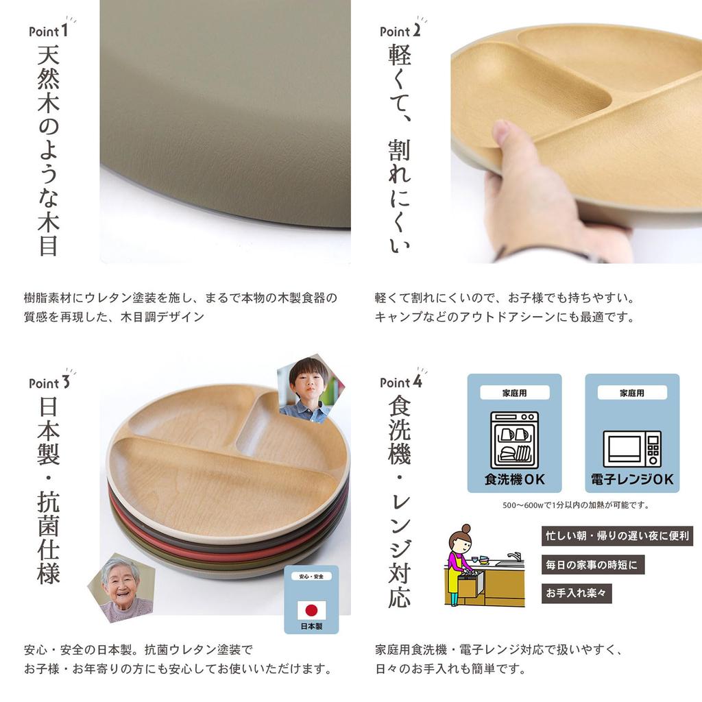 Tål diskmaskin och mikrovågsugn, Japansk-tillverkad lunchtallrik i träimitation i jordnära, dämpade olivtoner.