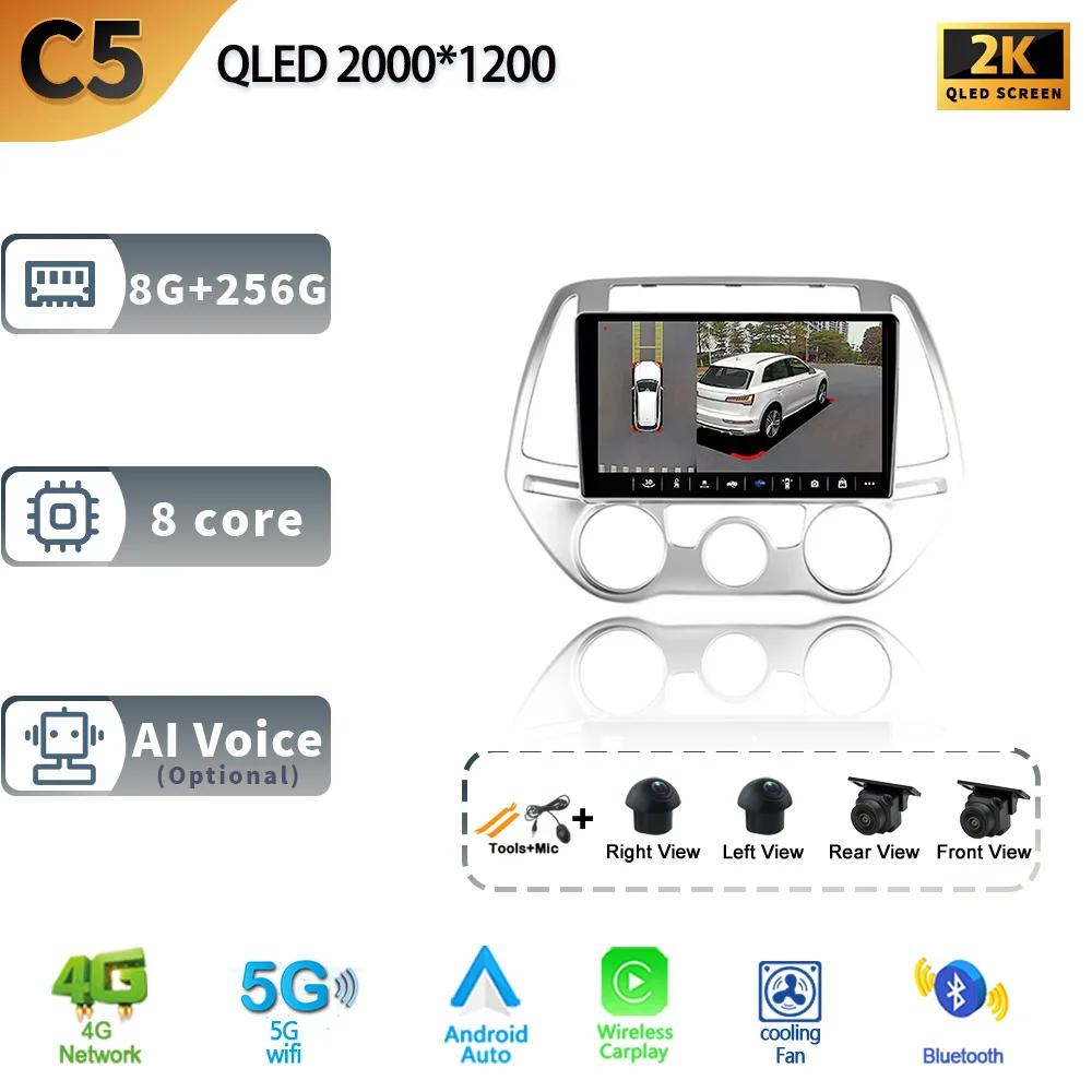 Android 14 Car Multimedia System Radio For Hyundai I20 PB 2012 2013 2014 GPS Auto Navigation Touch Screen Stereo 4G Carplay