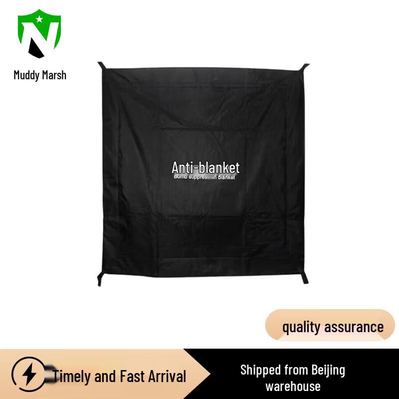 Nize Explosion-Proof Blanket & Security Barrier System