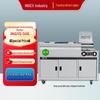 INGYE 50E Automatic Wireless Hot Melt Glue Binding Machine CN Plug (adapter Included)